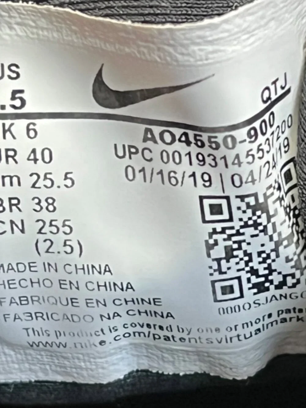Nike please review